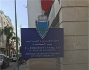 Direction Régionale des Douanes Rabat-Salé-Kénitra - Administration des Douanes et Impôts Indirects